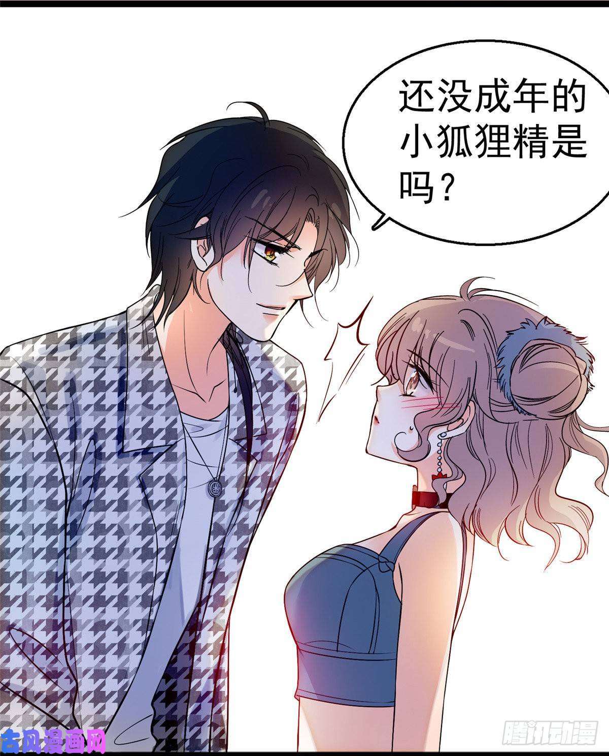 全网都是我和影帝CP粉002