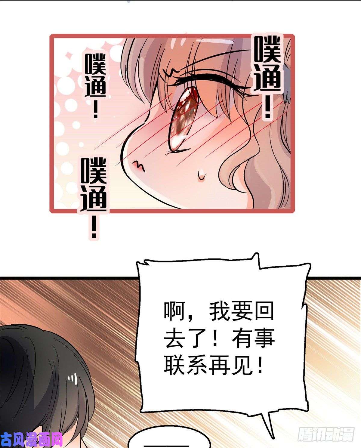 全网都是我和影帝CP粉002