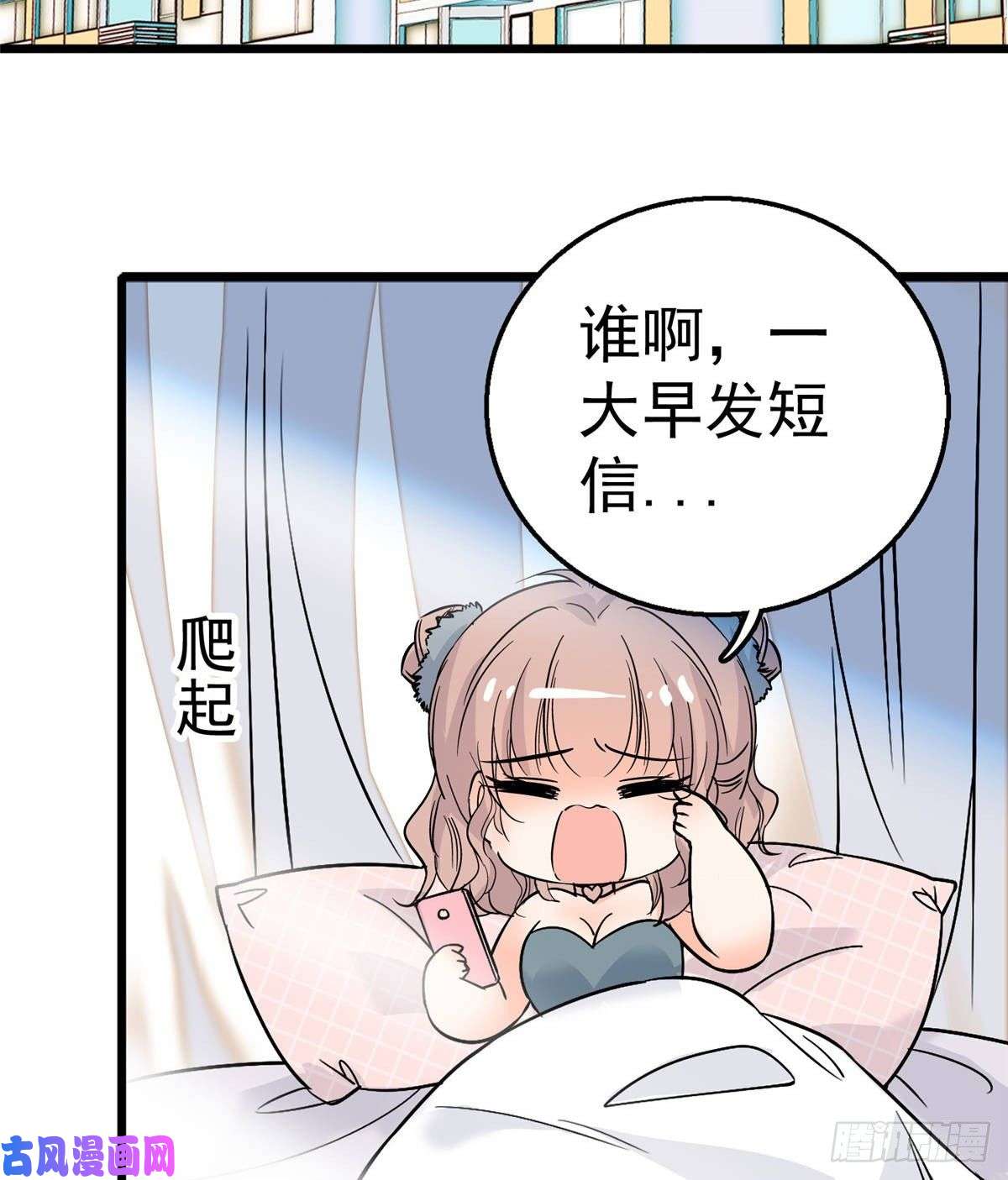 全网都是我和影帝CP粉002