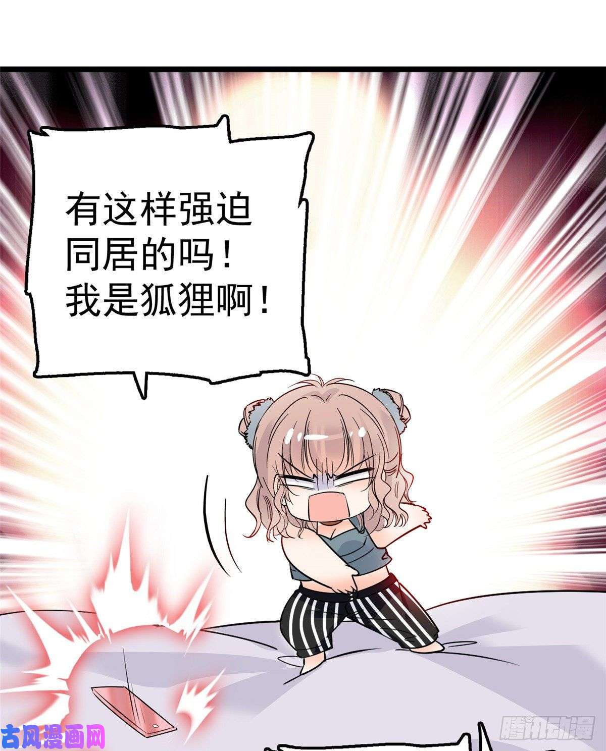 全网都是我和影帝CP粉002