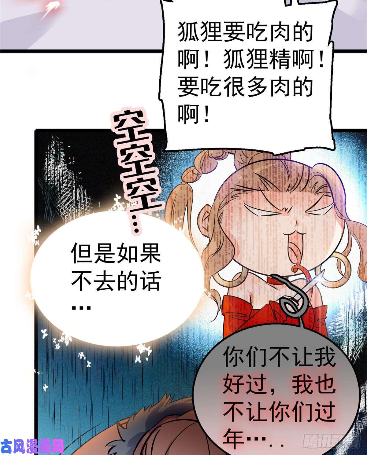 全网都是我和影帝CP粉002