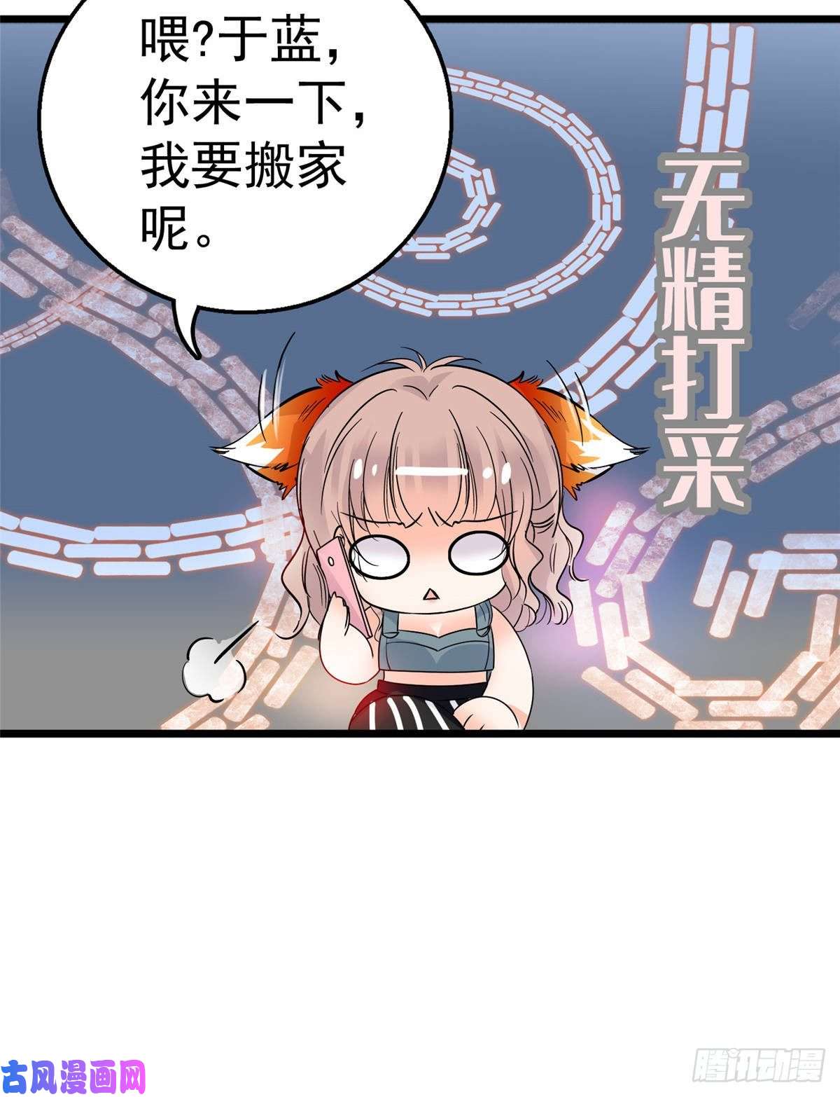 全网都是我和影帝CP粉002