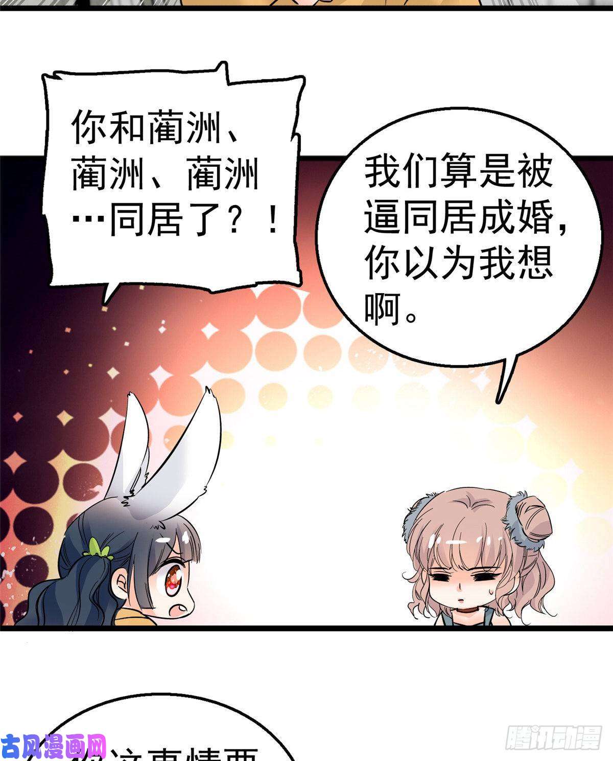 全网都是我和影帝CP粉002