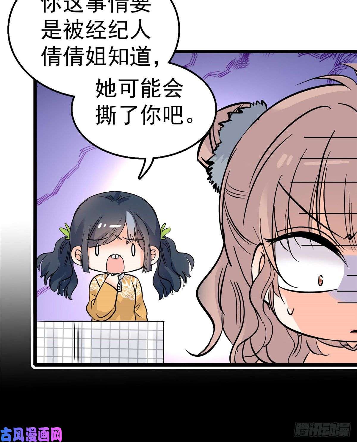 全网都是我和影帝CP粉002