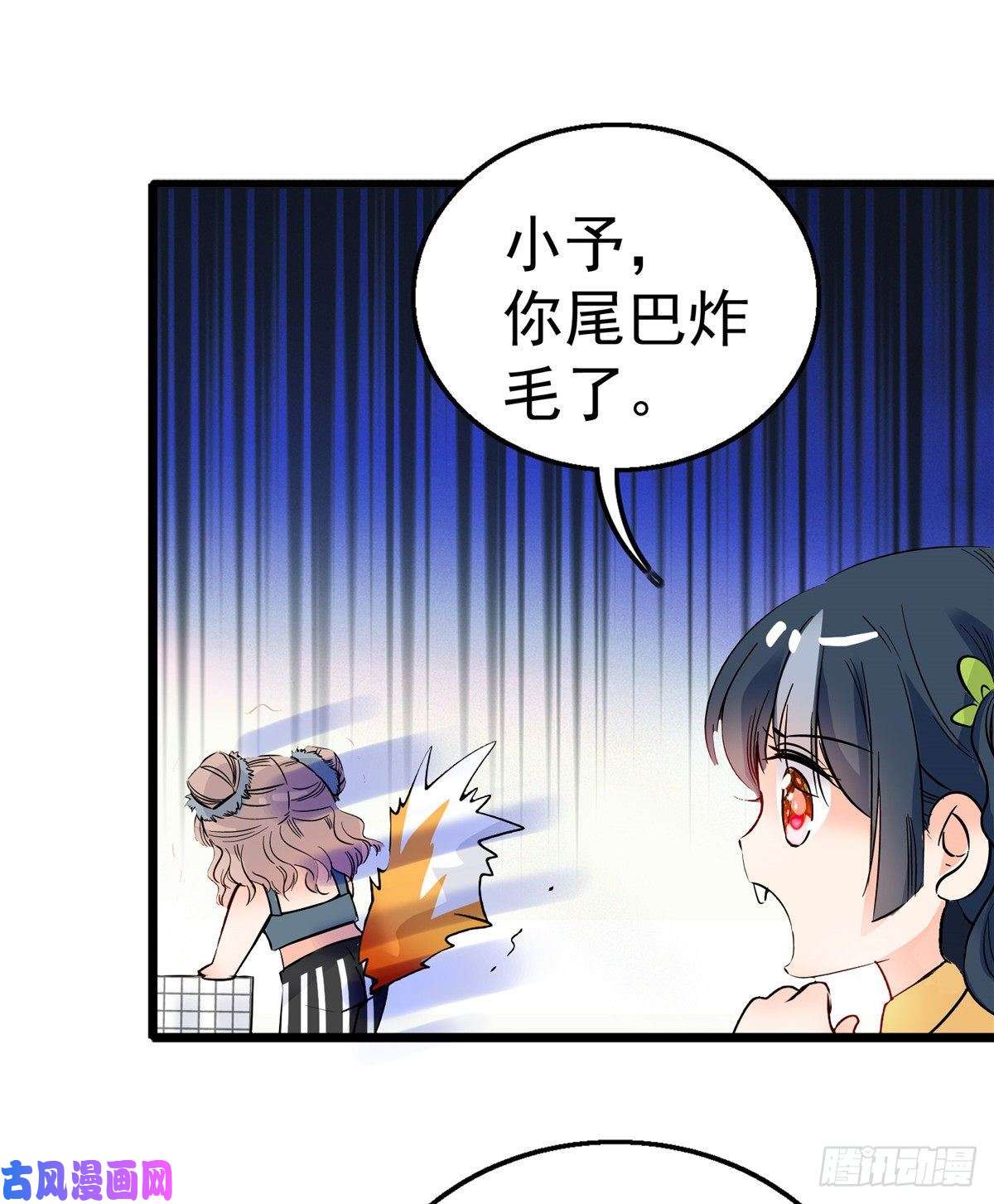 全网都是我和影帝CP粉002