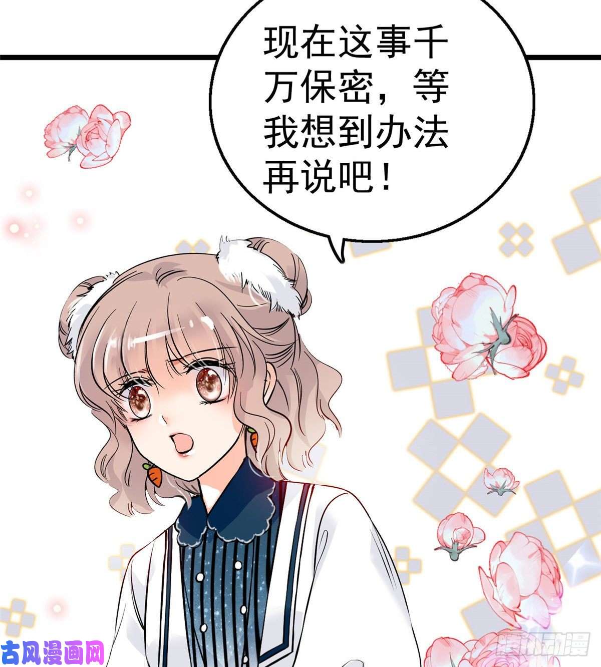 全网都是我和影帝CP粉002