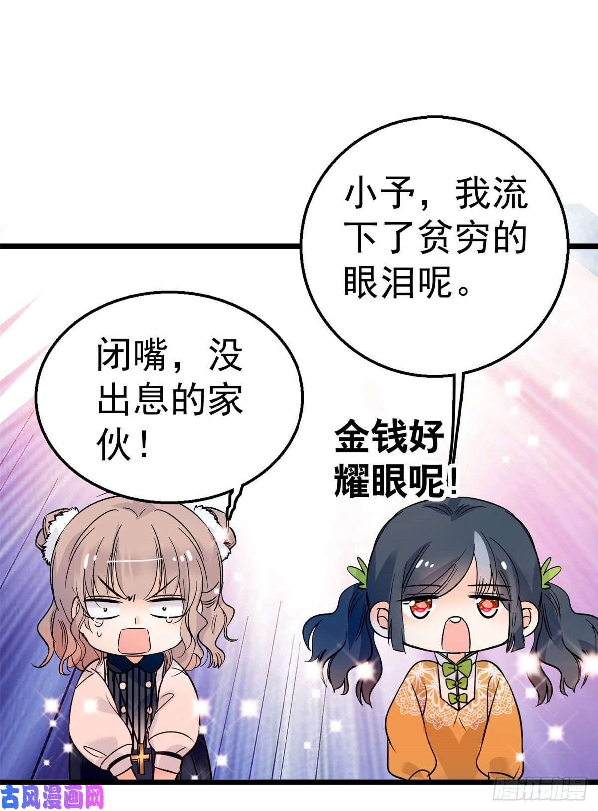 全网都是我和影帝CP粉002