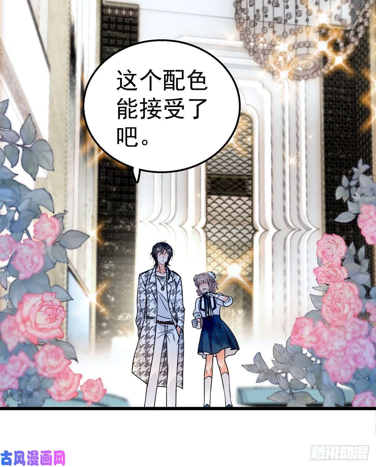 全网都是我和影帝CP粉002