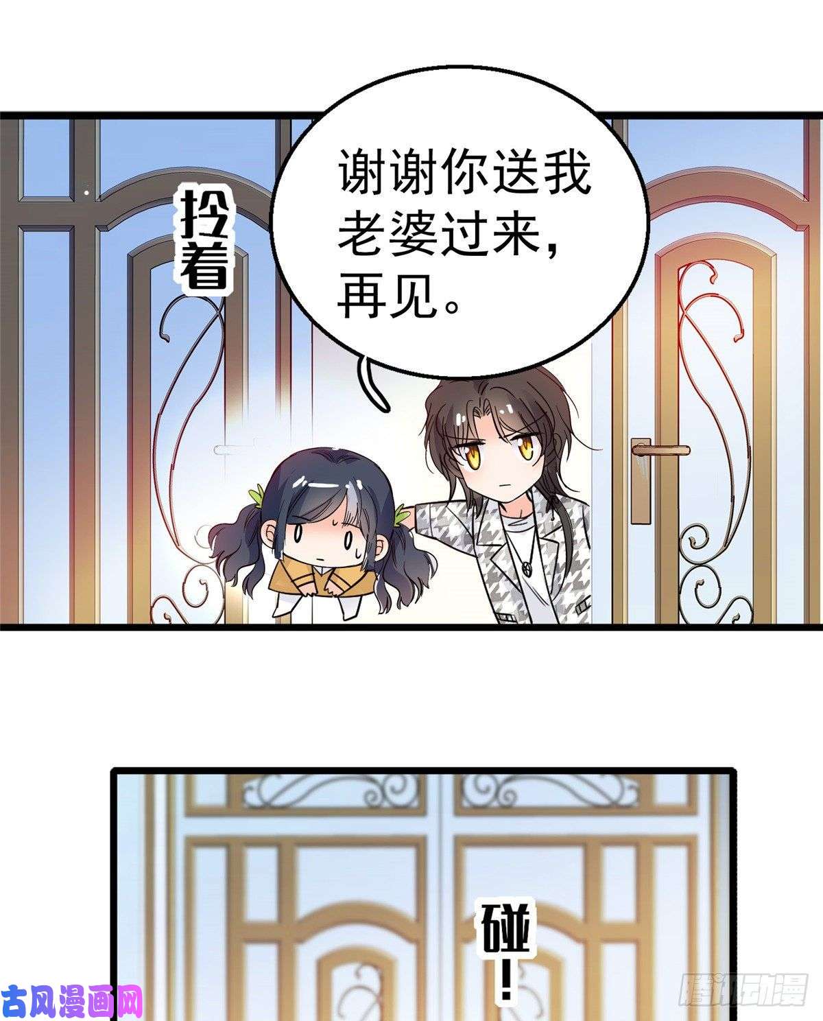 全网都是我和影帝CP粉002