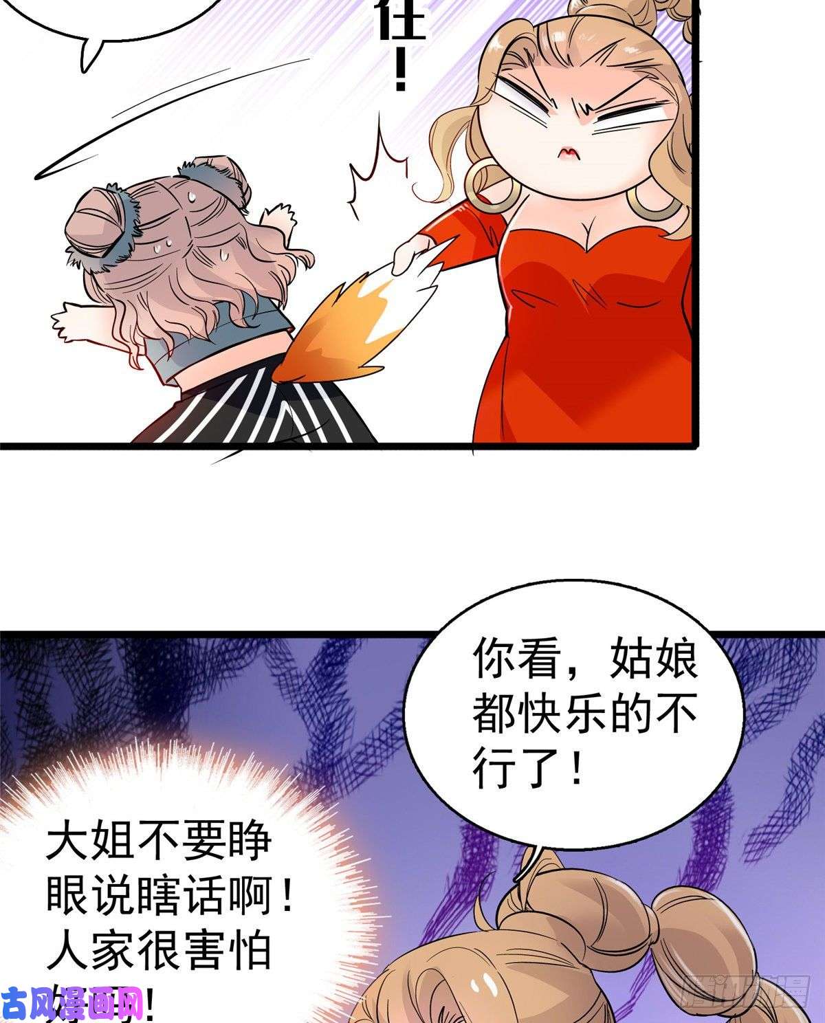 全网都是我和影帝CP粉002