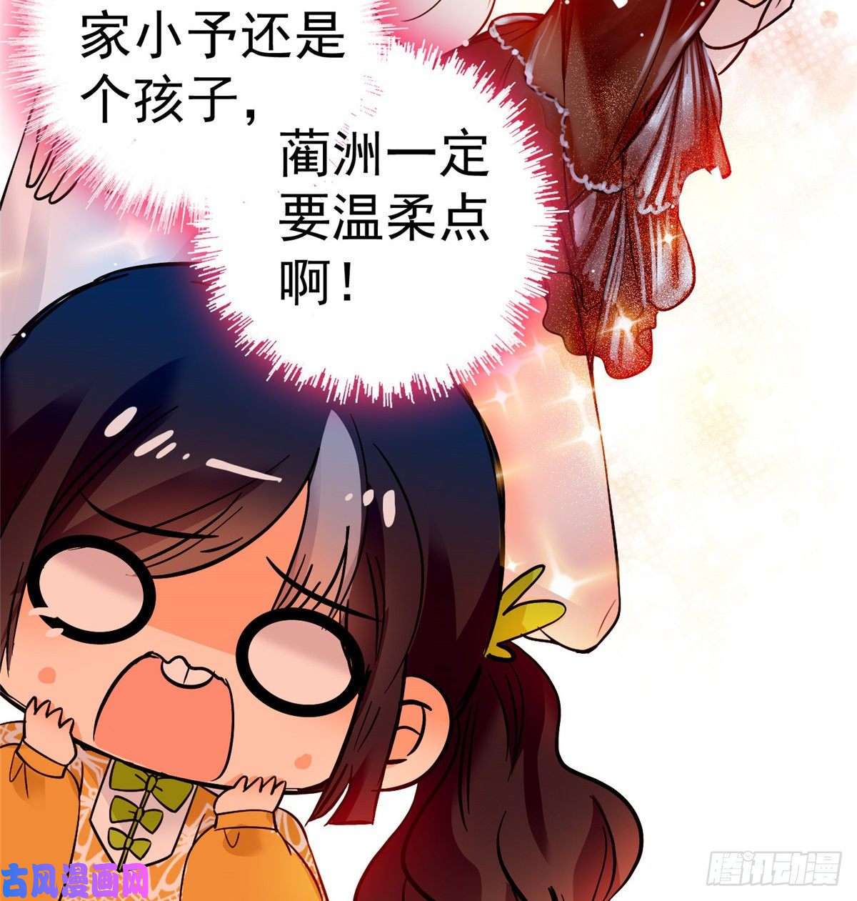 全网都是我和影帝CP粉002