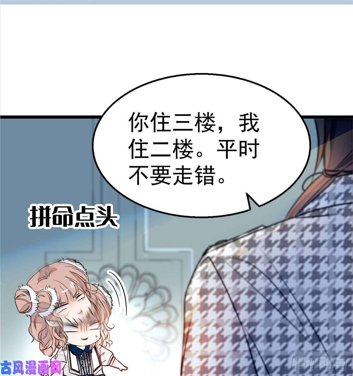 全网都是我和影帝CP粉002