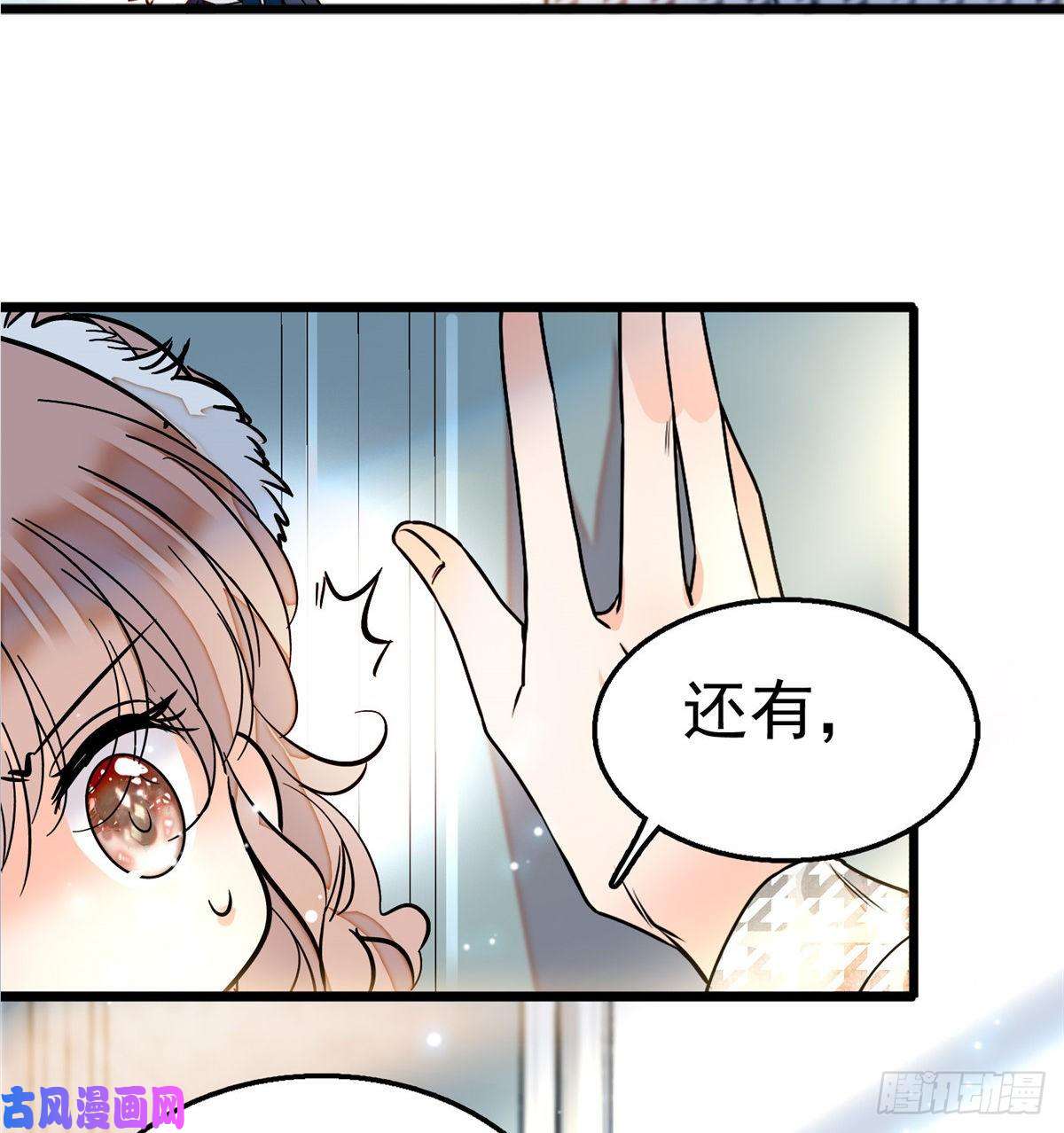 全网都是我和影帝CP粉002