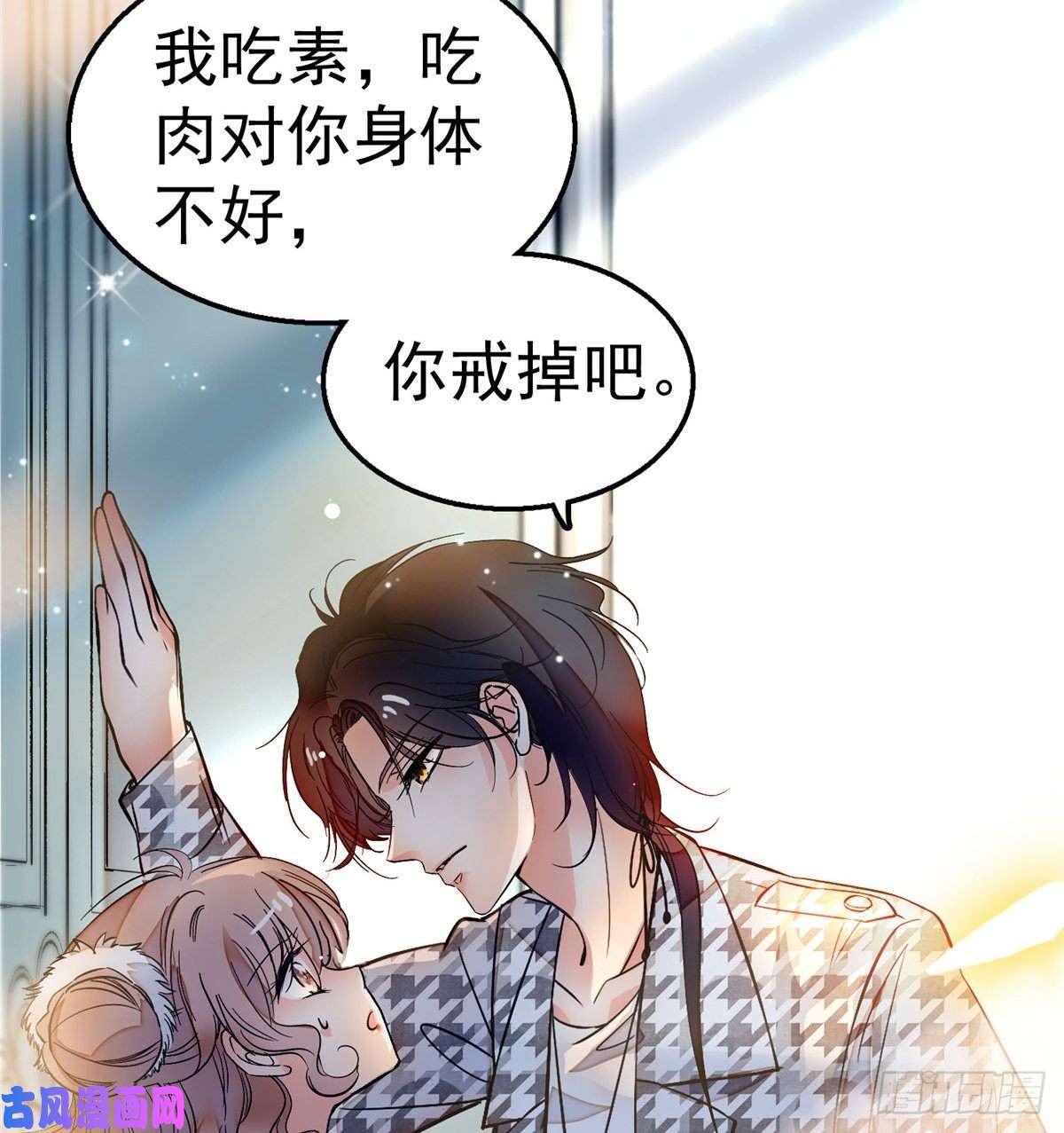 全网都是我和影帝CP粉002
