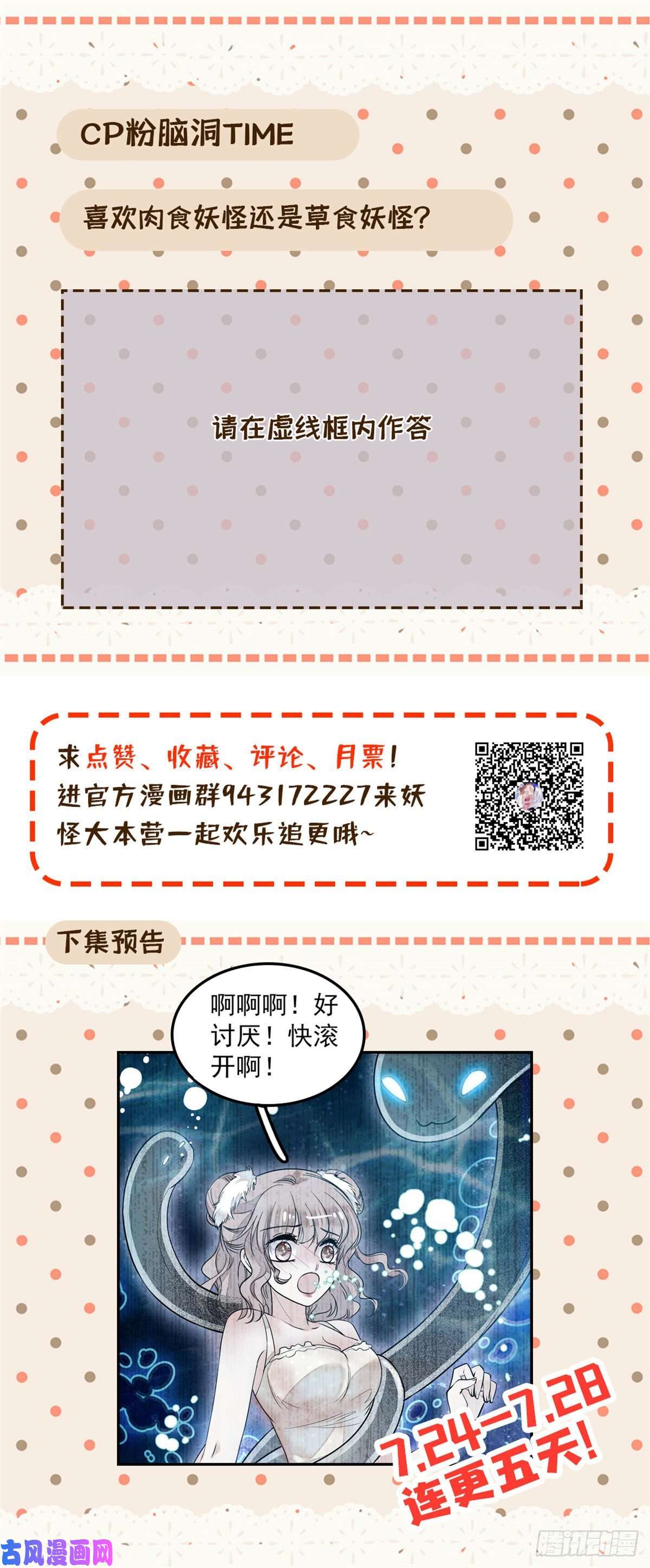 全网都是我和影帝CP粉002