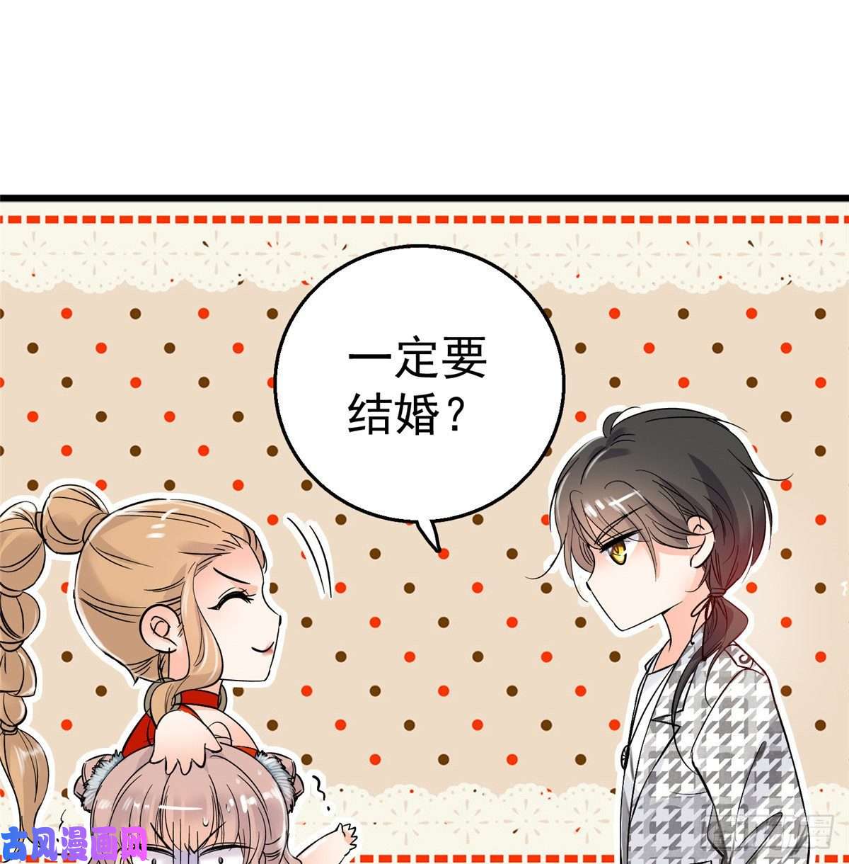 全网都是我和影帝CP粉002