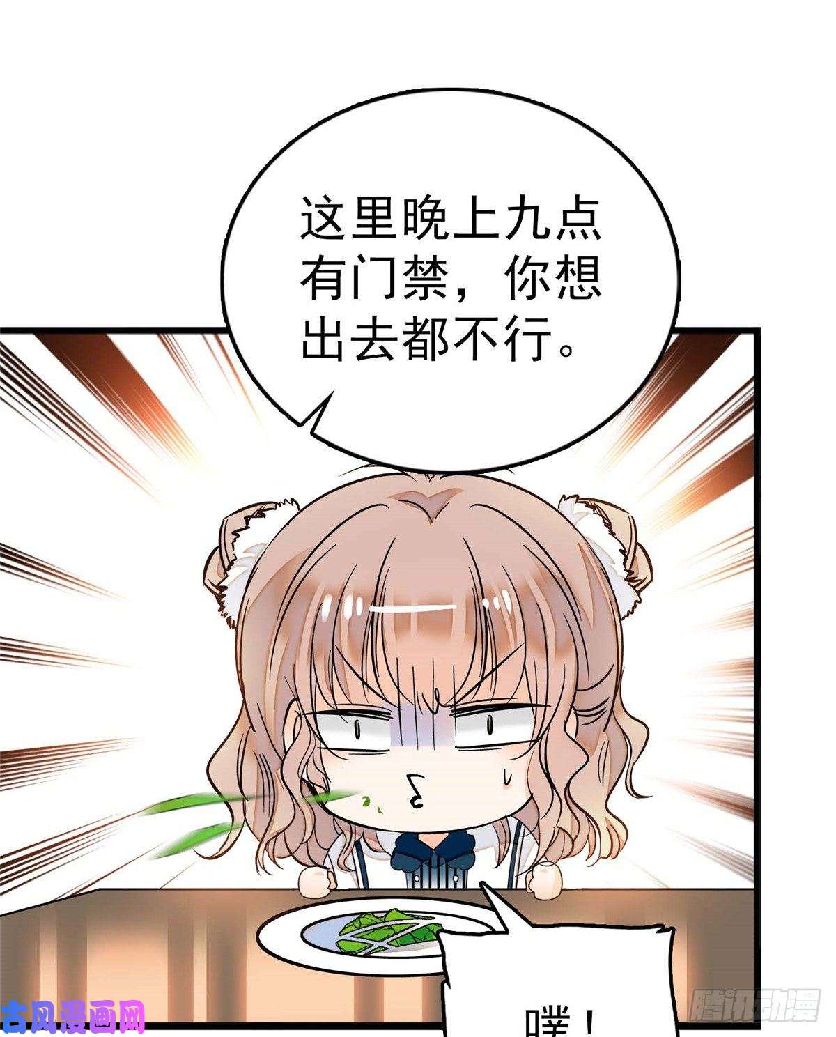 全网都是我和影帝CP粉003
