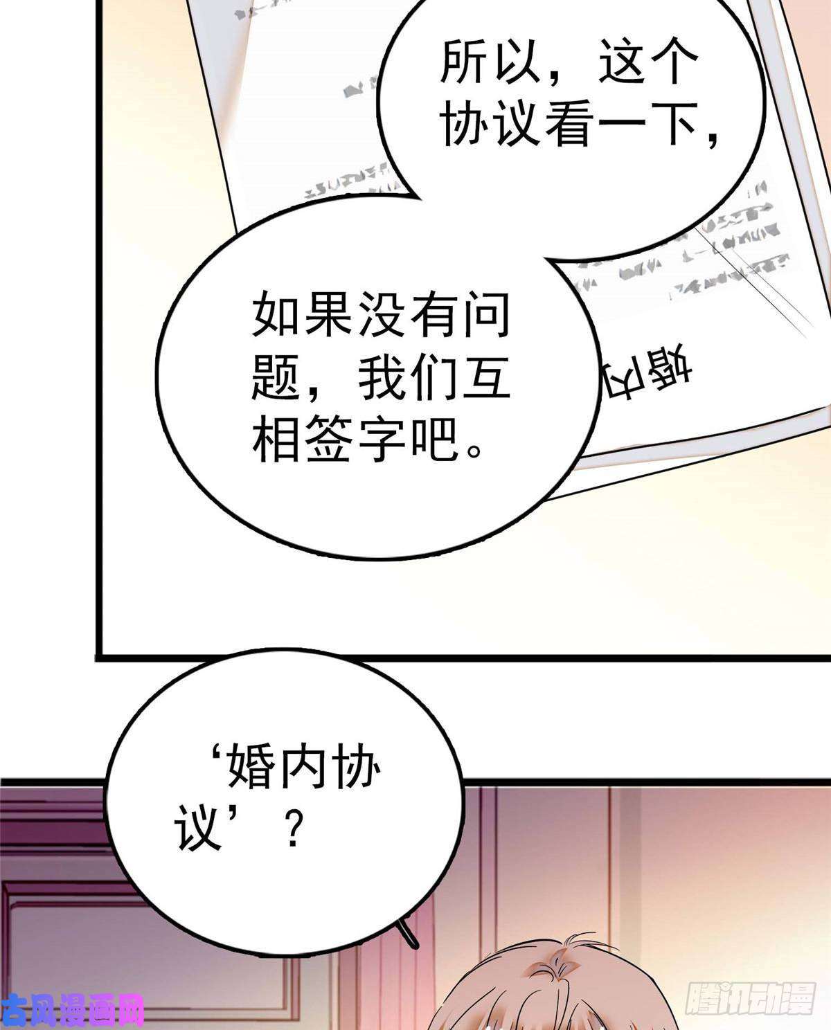 全网都是我和影帝CP粉003