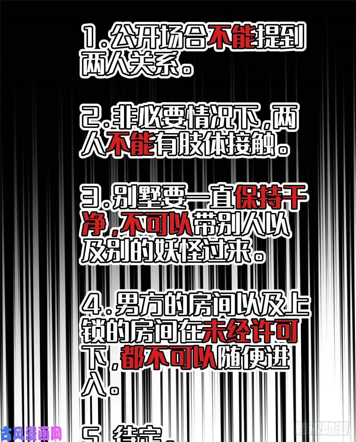 全网都是我和影帝CP粉003