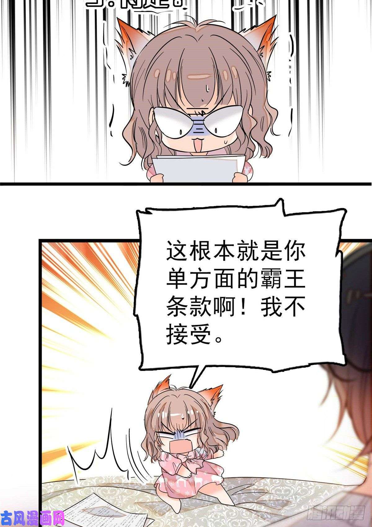 全网都是我和影帝CP粉003