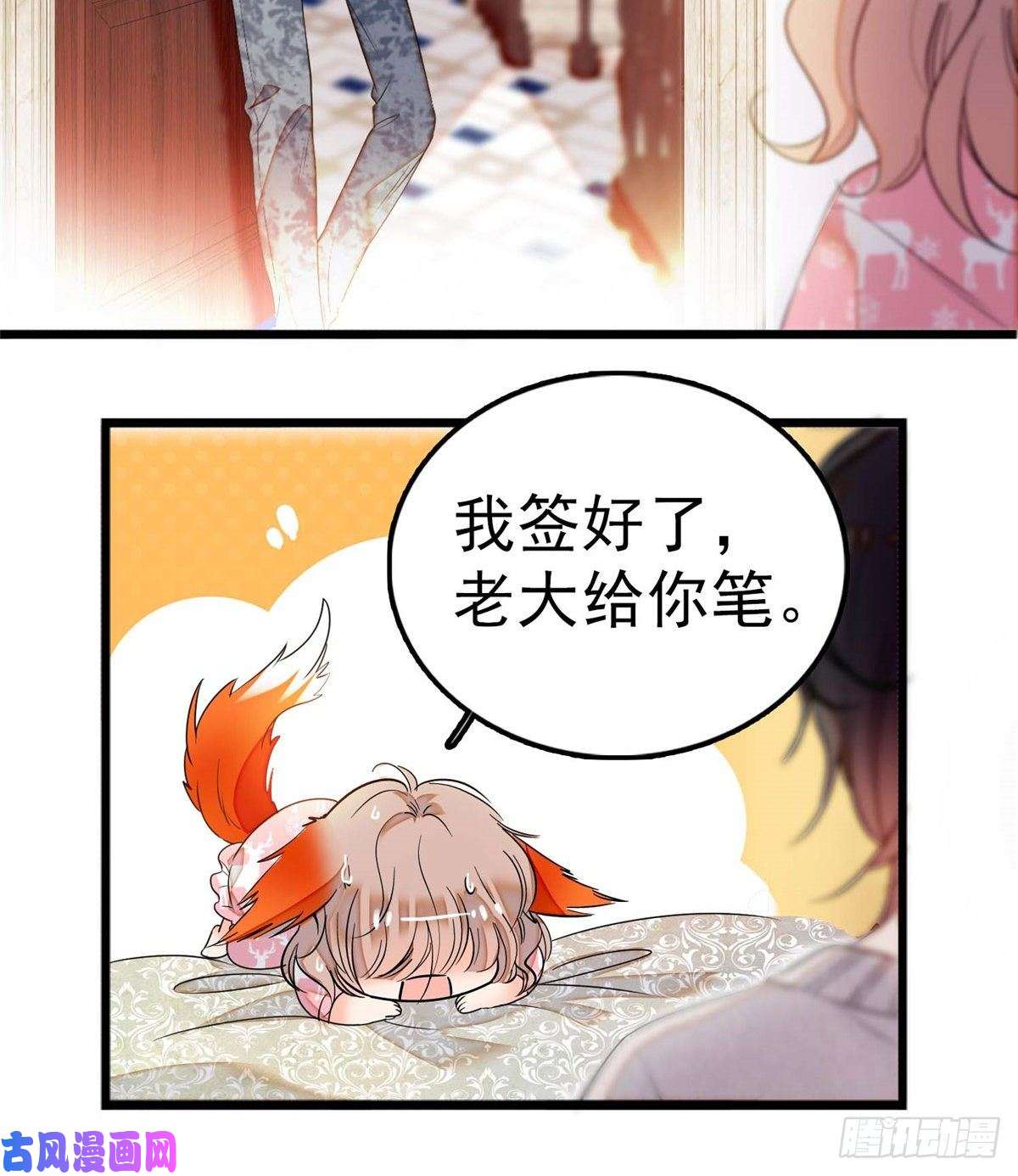 全网都是我和影帝CP粉003