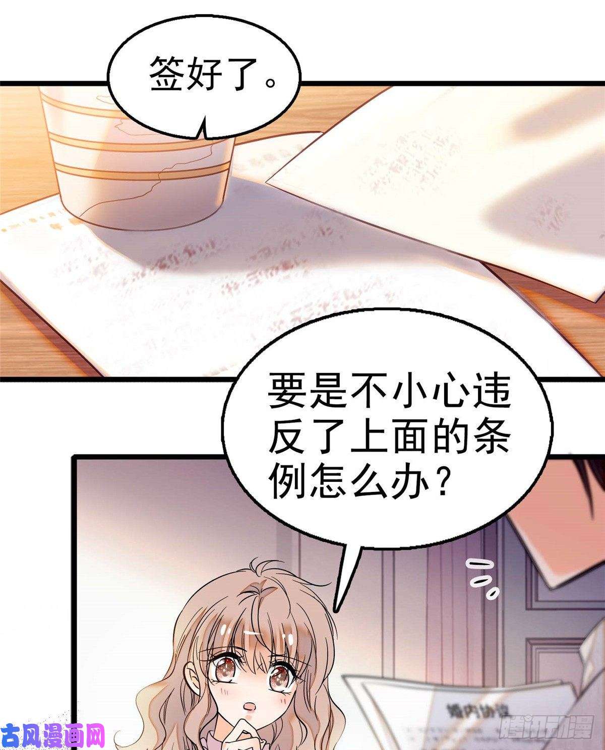 全网都是我和影帝CP粉003