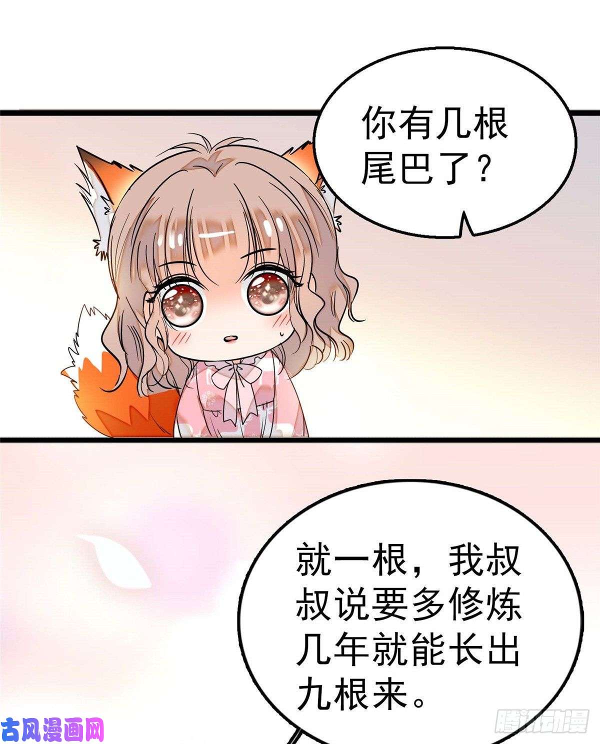 全网都是我和影帝CP粉003