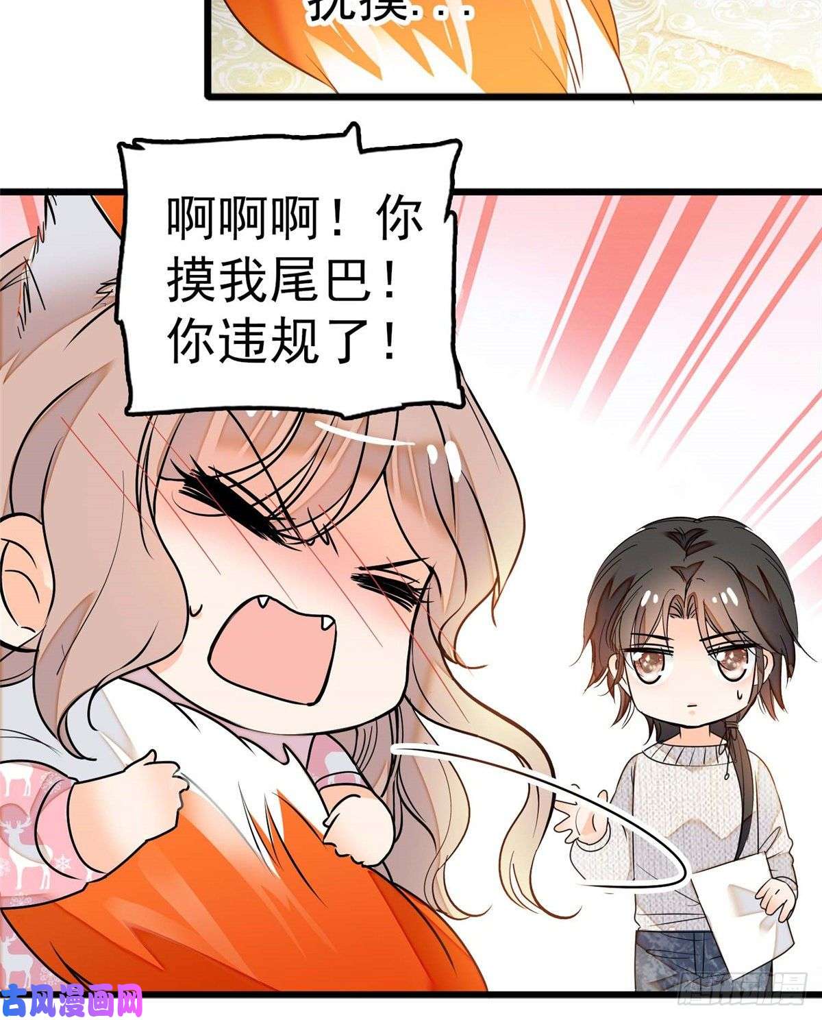 全网都是我和影帝CP粉003