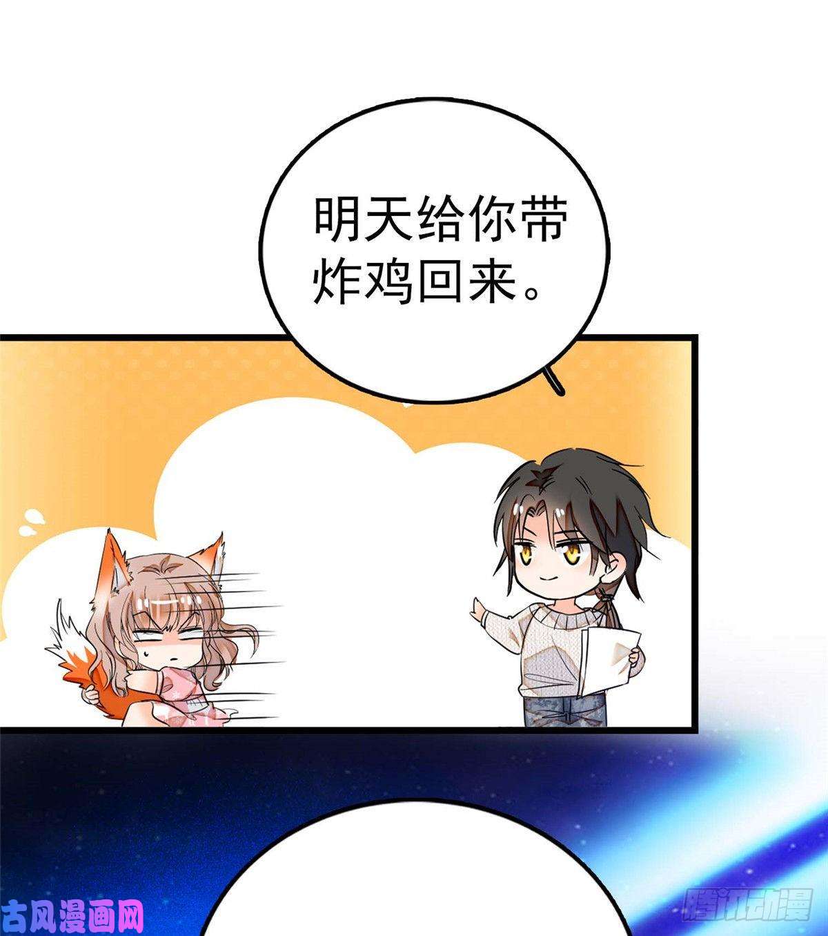 全网都是我和影帝CP粉003