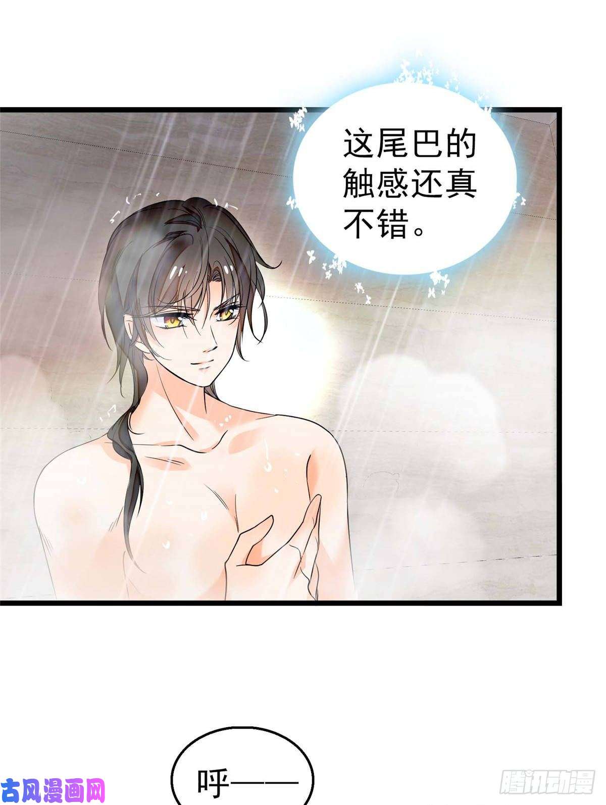 全网都是我和影帝CP粉003