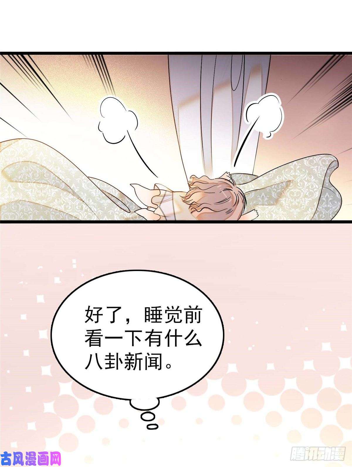 全网都是我和影帝CP粉003