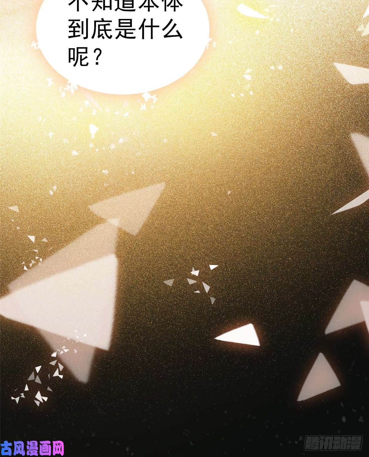 全网都是我和影帝CP粉003