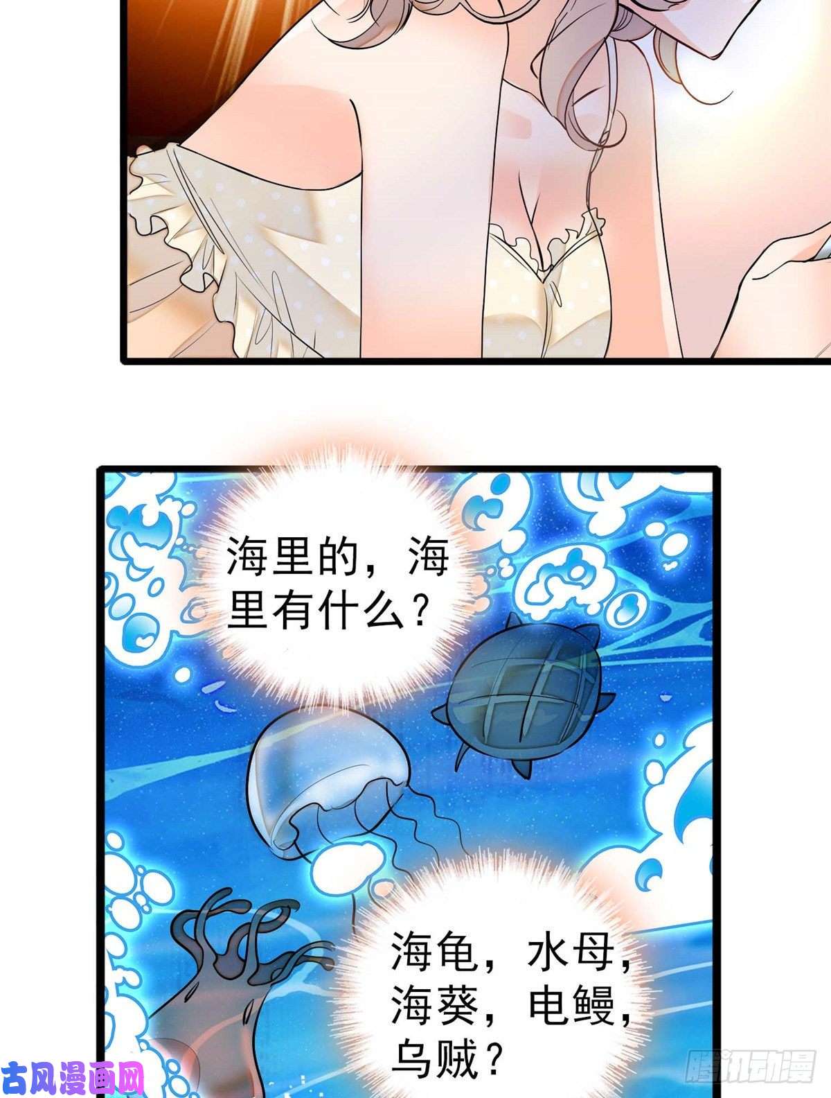 全网都是我和影帝CP粉003