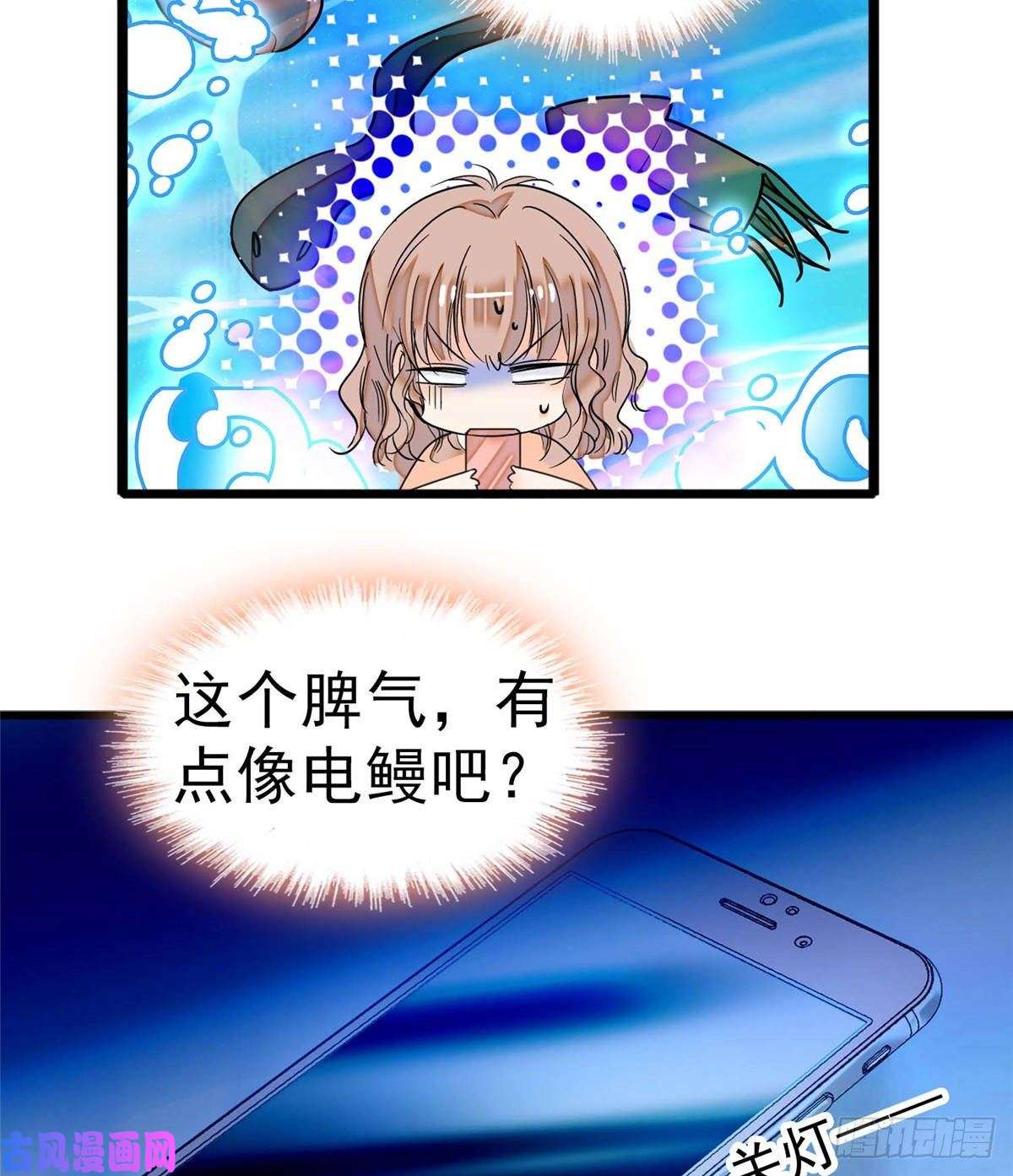 全网都是我和影帝CP粉003