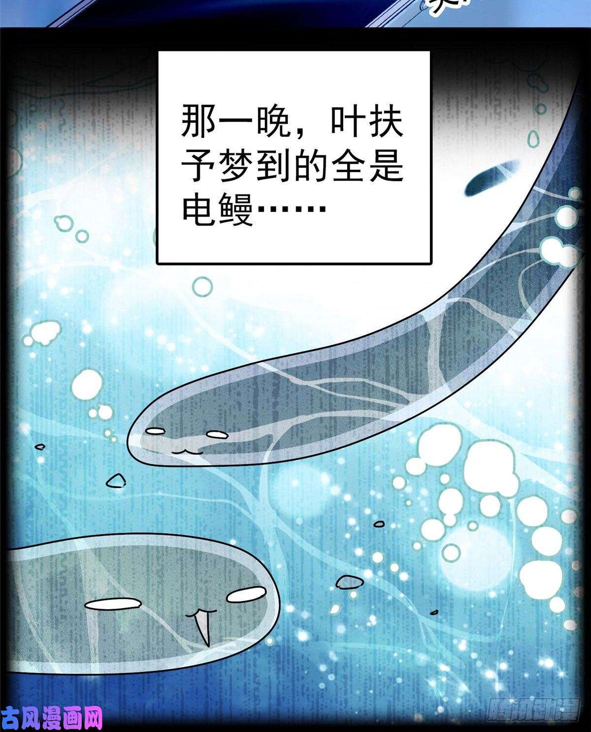 全网都是我和影帝CP粉003