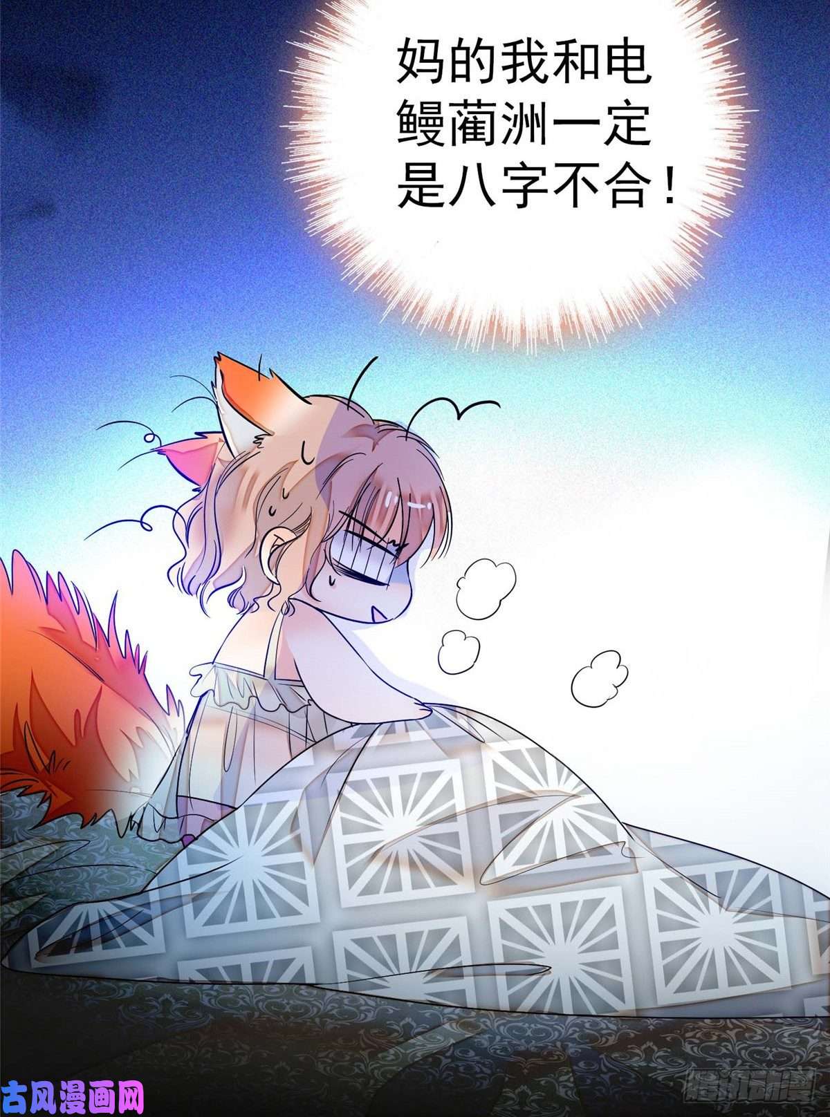 全网都是我和影帝CP粉003