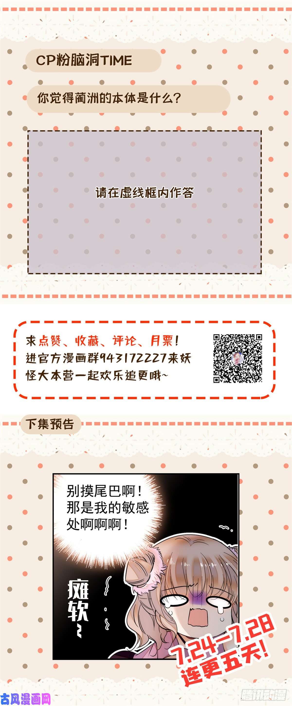 全网都是我和影帝CP粉003