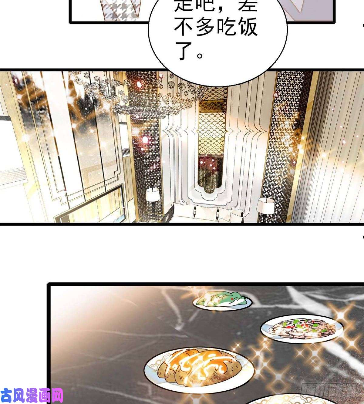 全网都是我和影帝CP粉003