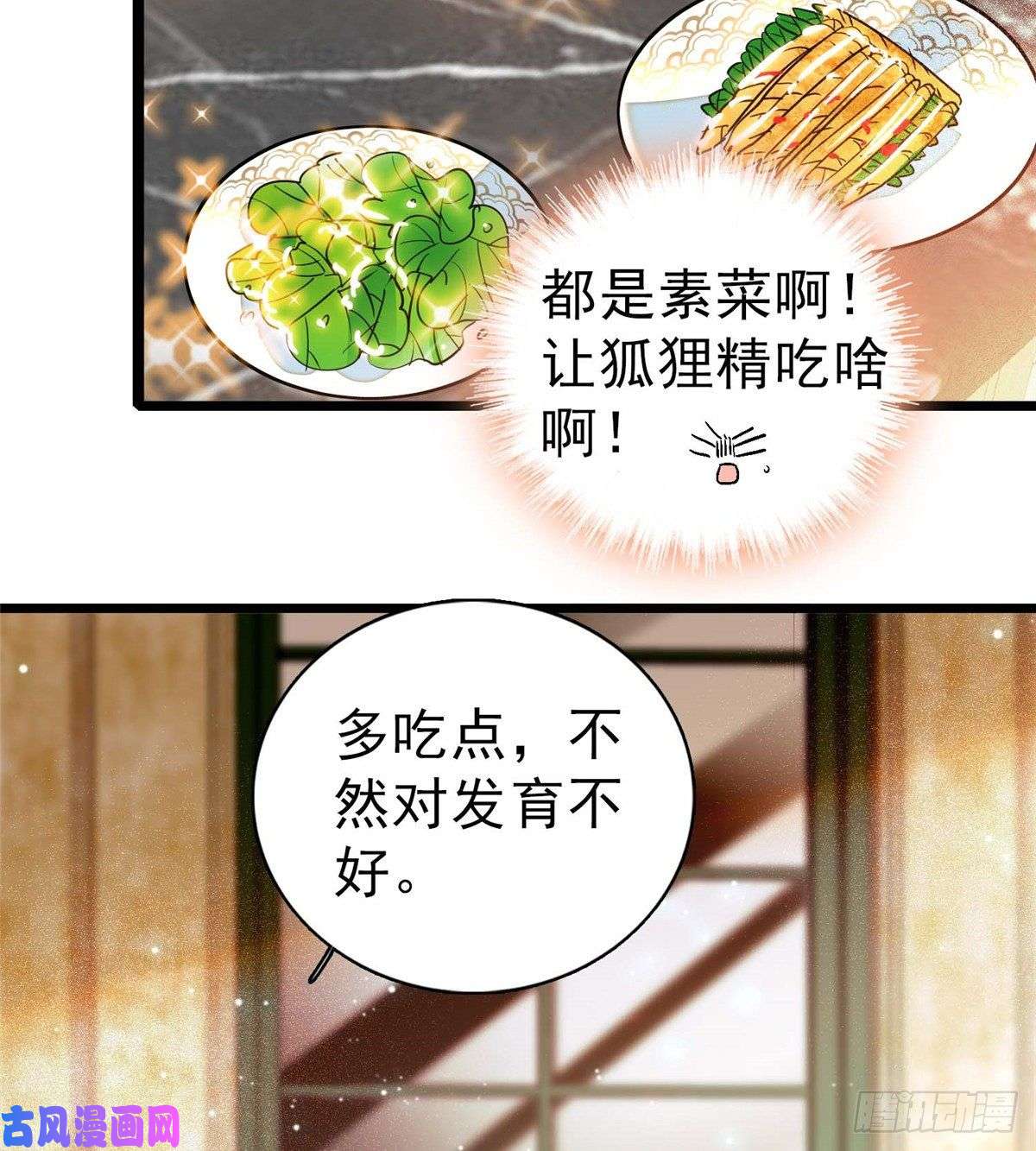 全网都是我和影帝CP粉003