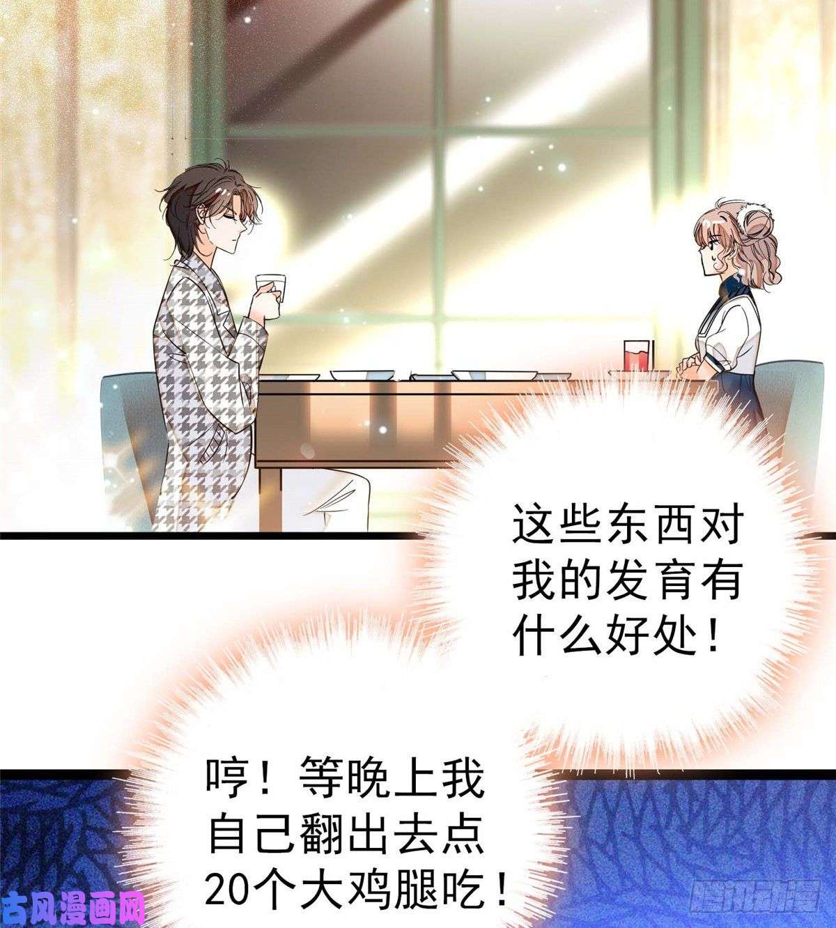 全网都是我和影帝CP粉003