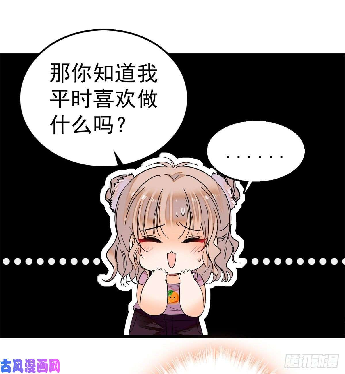 全网都是我和影帝CP粉004