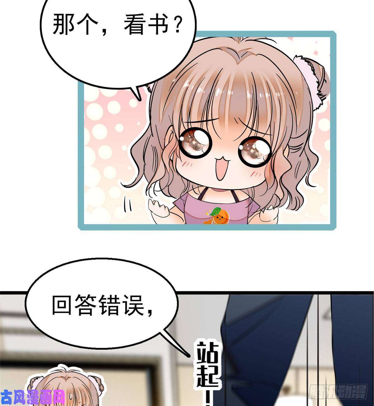 全网都是我和影帝CP粉004