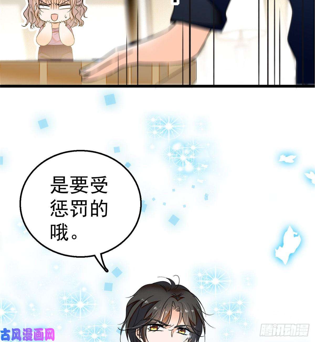 全网都是我和影帝CP粉004