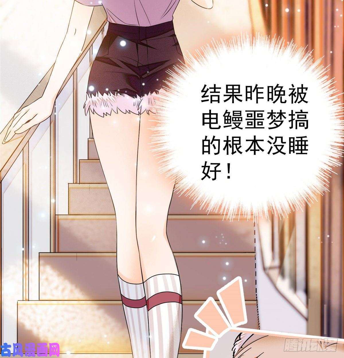 全网都是我和影帝CP粉004