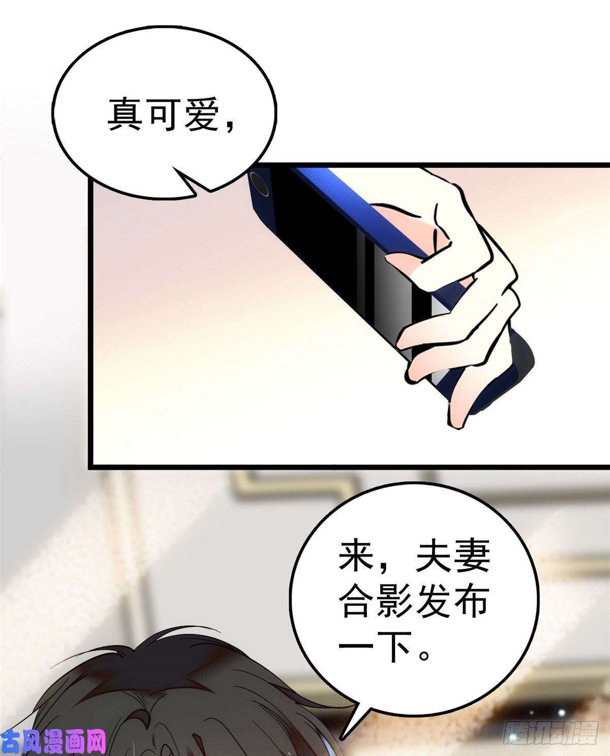全网都是我和影帝CP粉004