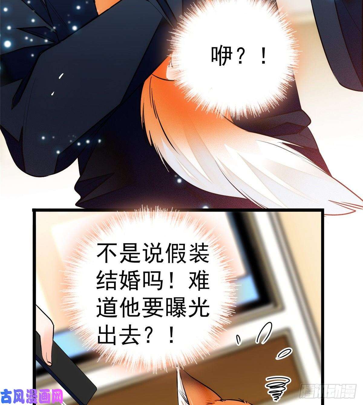 全网都是我和影帝CP粉004