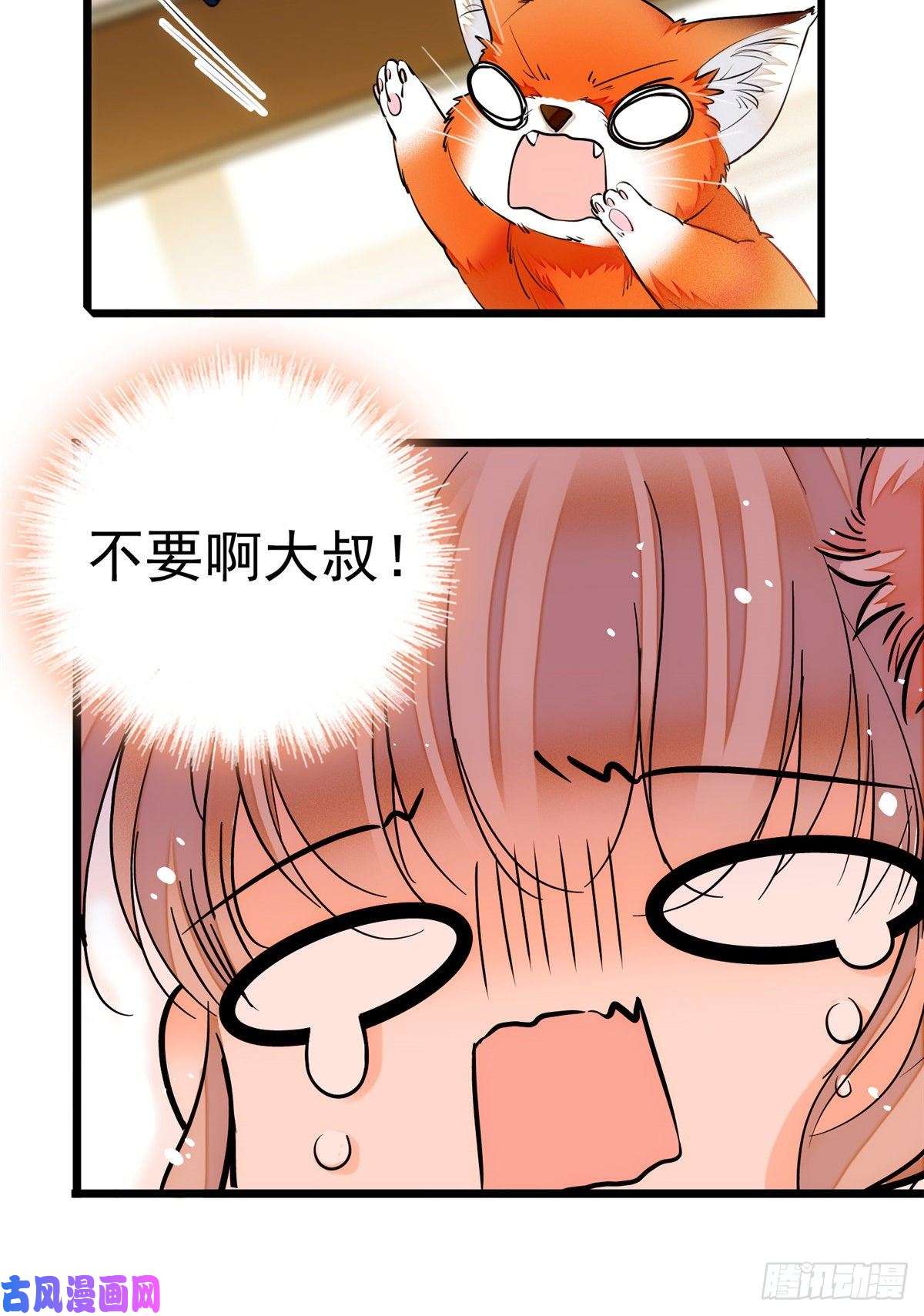 全网都是我和影帝CP粉004