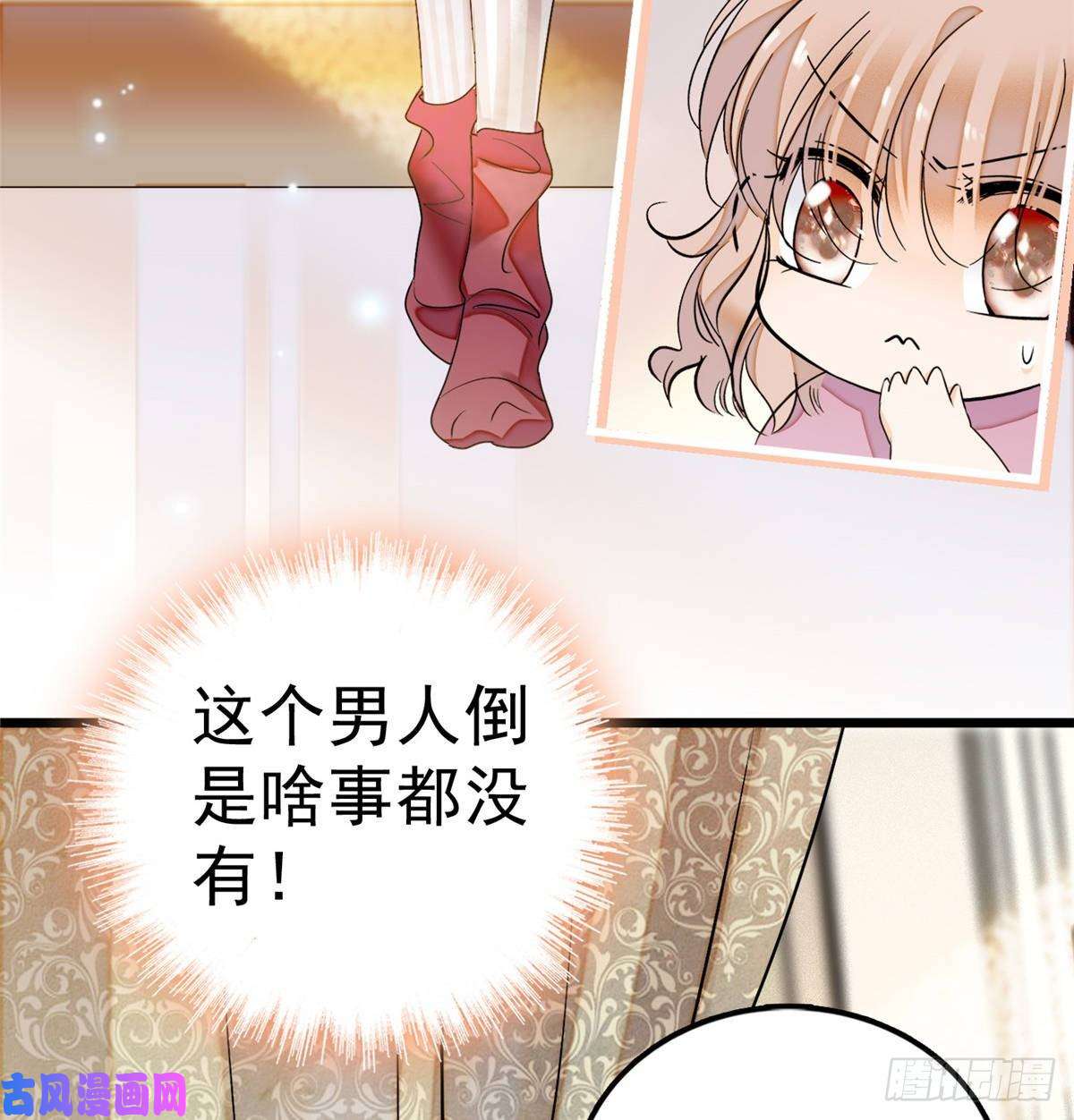 全网都是我和影帝CP粉004