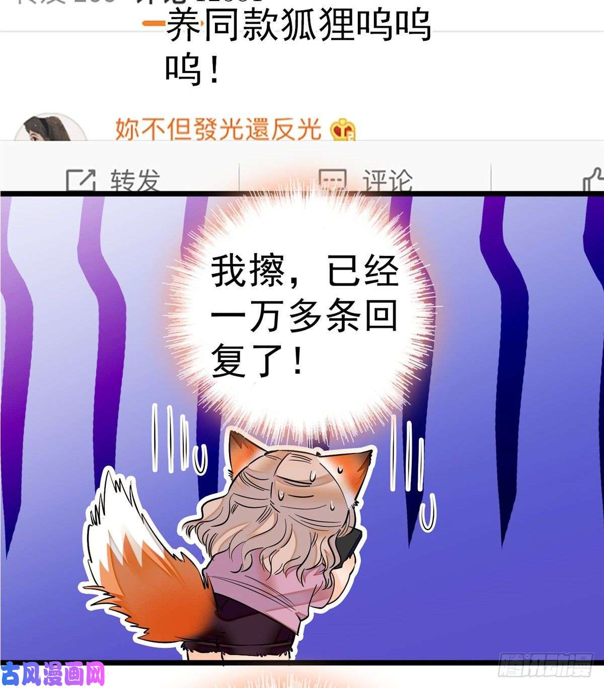 全网都是我和影帝CP粉004