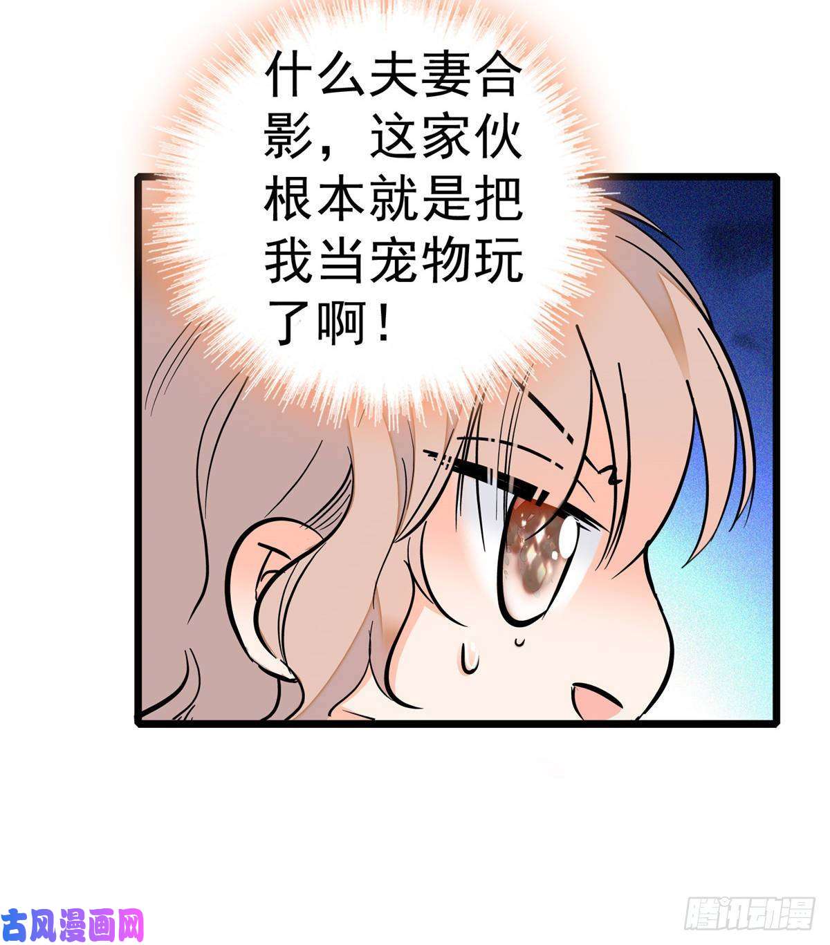 全网都是我和影帝CP粉004